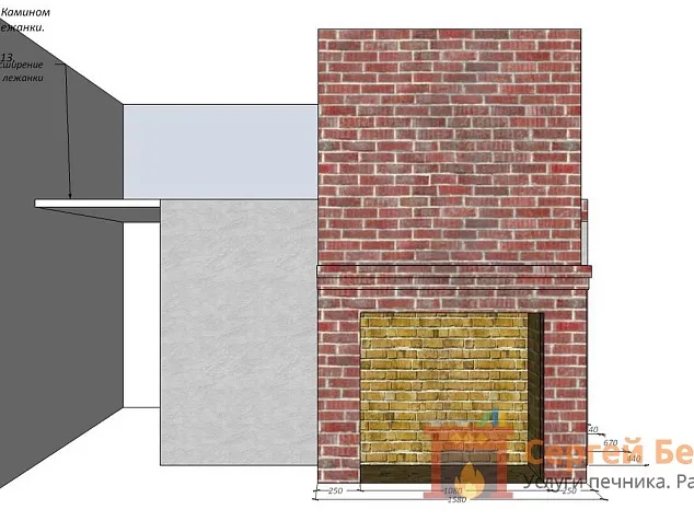 Камин из кирпича №4 пристенный